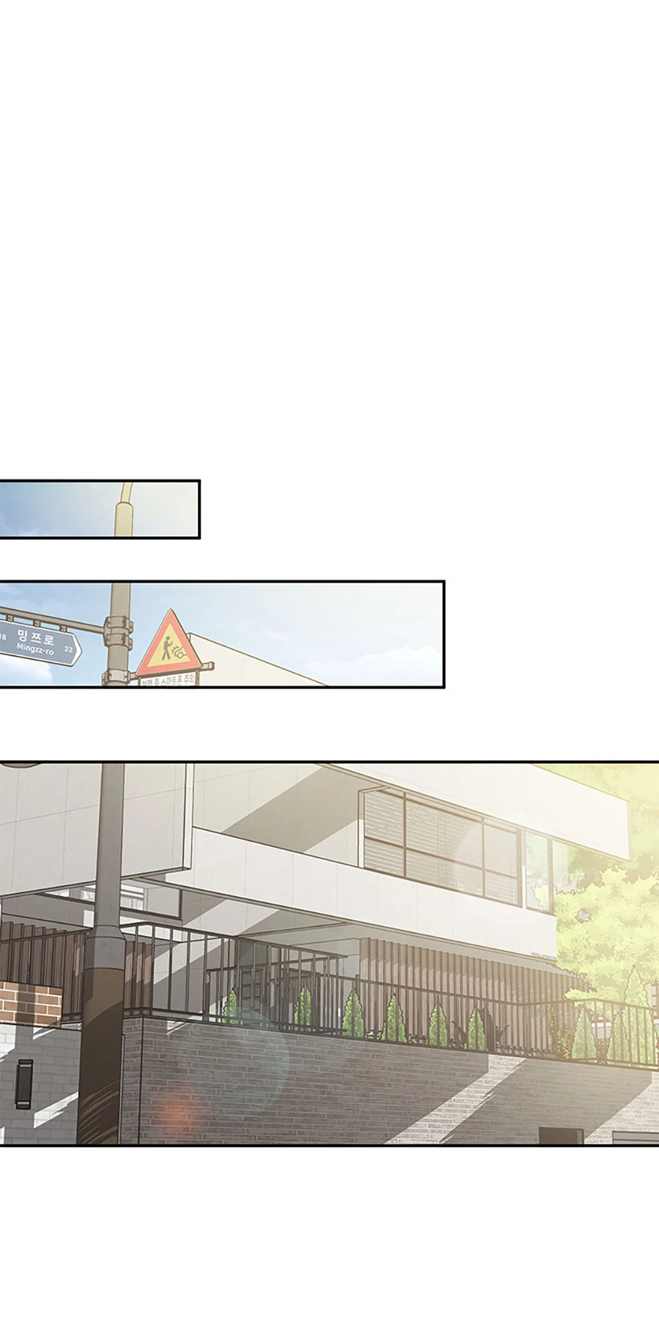 A Kiss Is Not Enough chapter 66 page 50