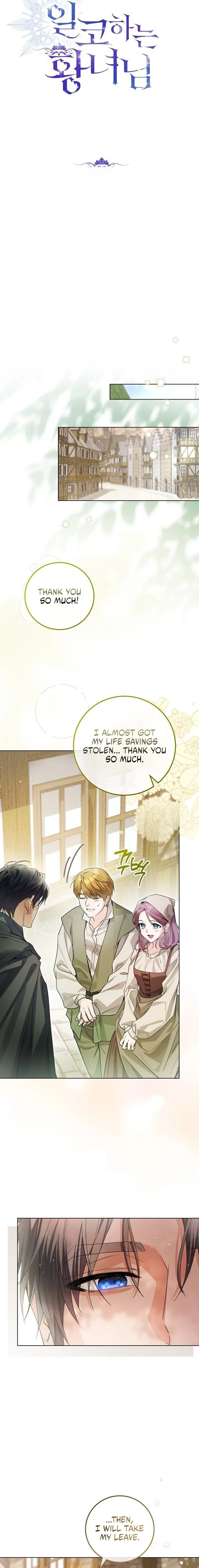 The Closet Fan Princess chapter 105 page 8