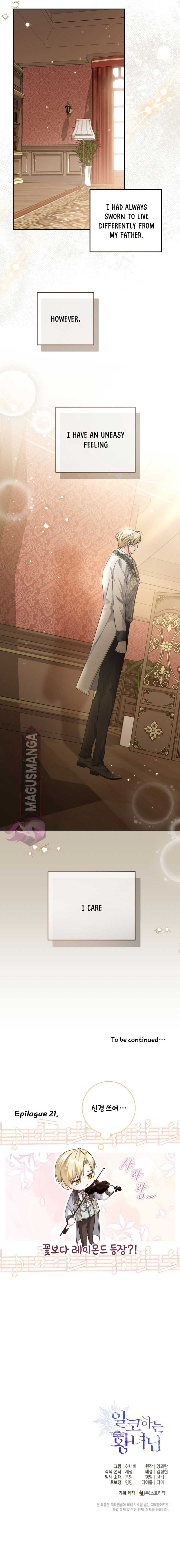 The Closet Fan Princess chapter 21 page 9