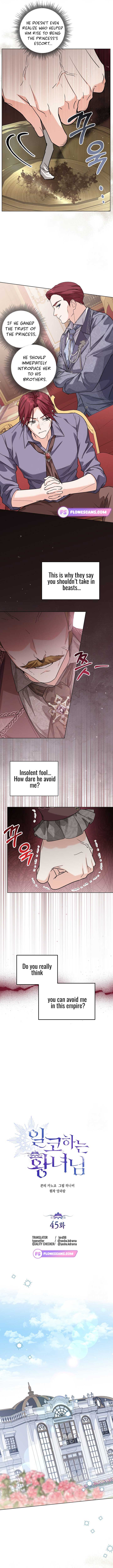 The Closet Fan Princess chapter 45 page 4