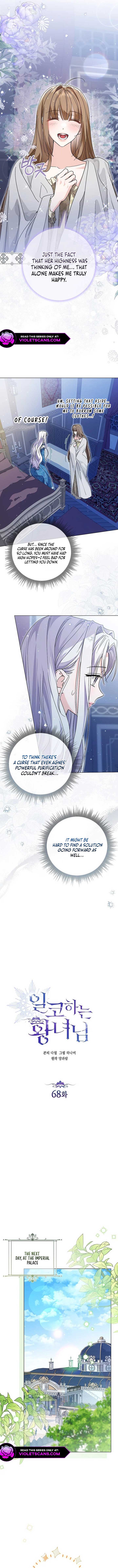 The Closet Fan Princess chapter 68 page 3