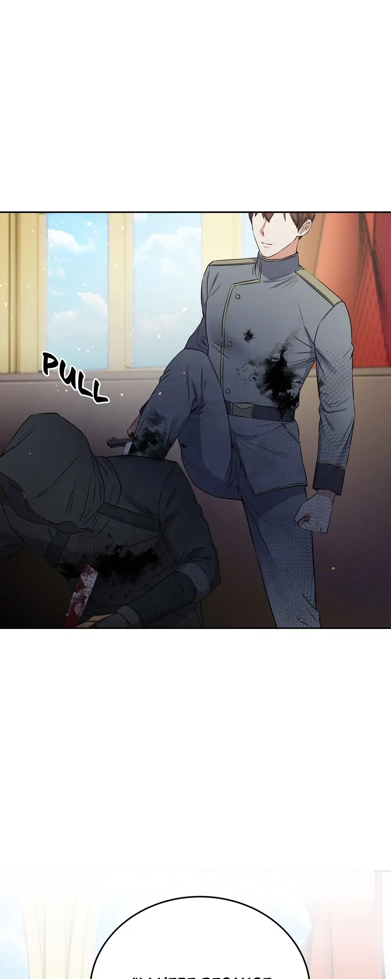 The Villainess Once Said chapter 32 page 54
