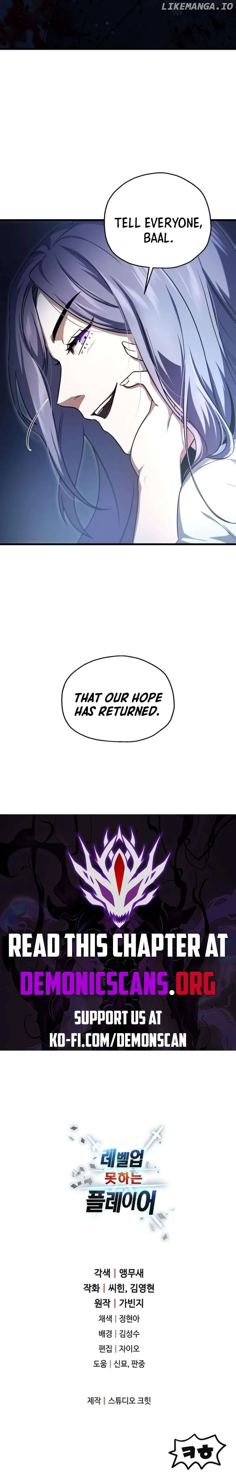 The Player That Can’t Level Up chapter 161 page 14