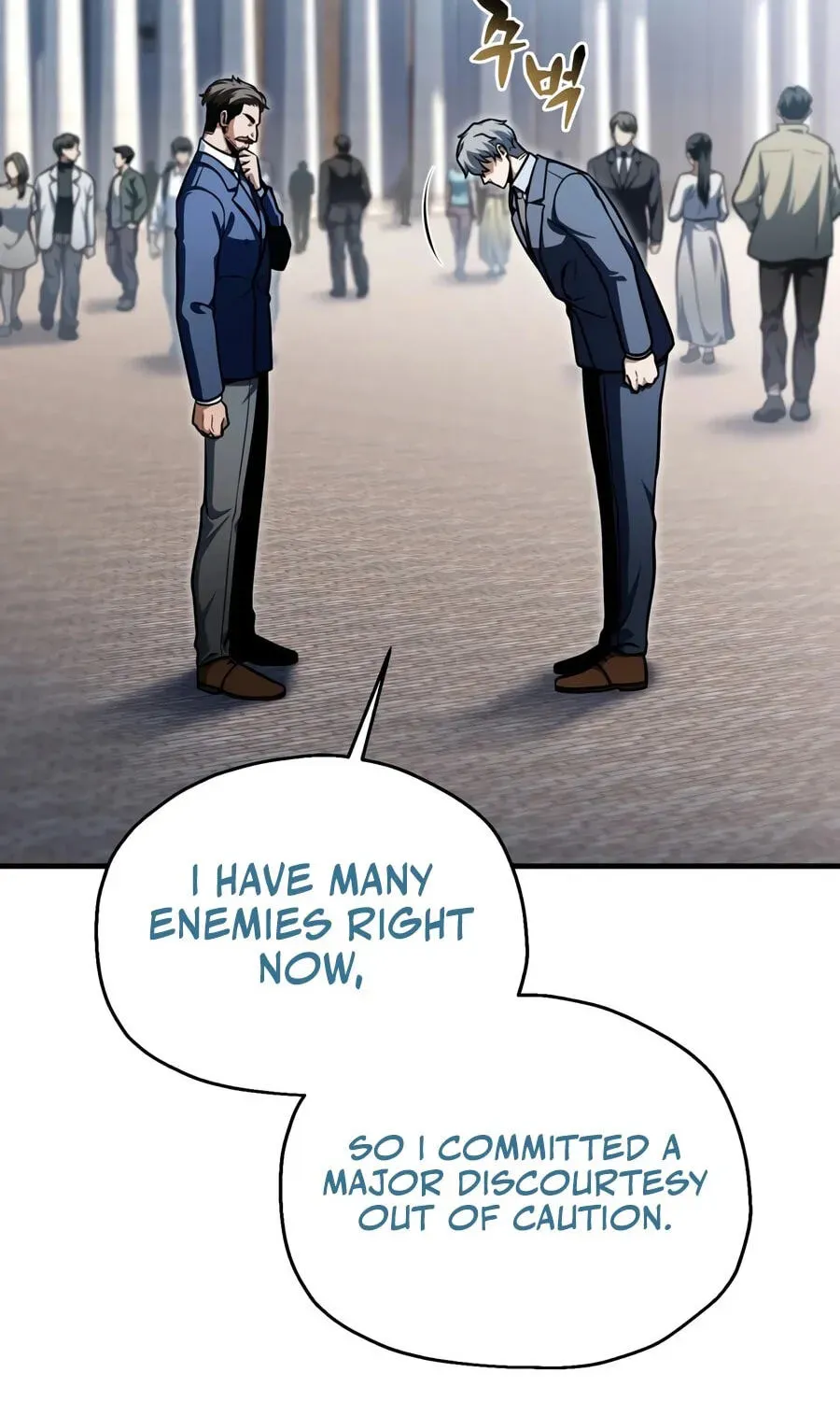 The Player That Can’t Level Up chapter 235 page 8