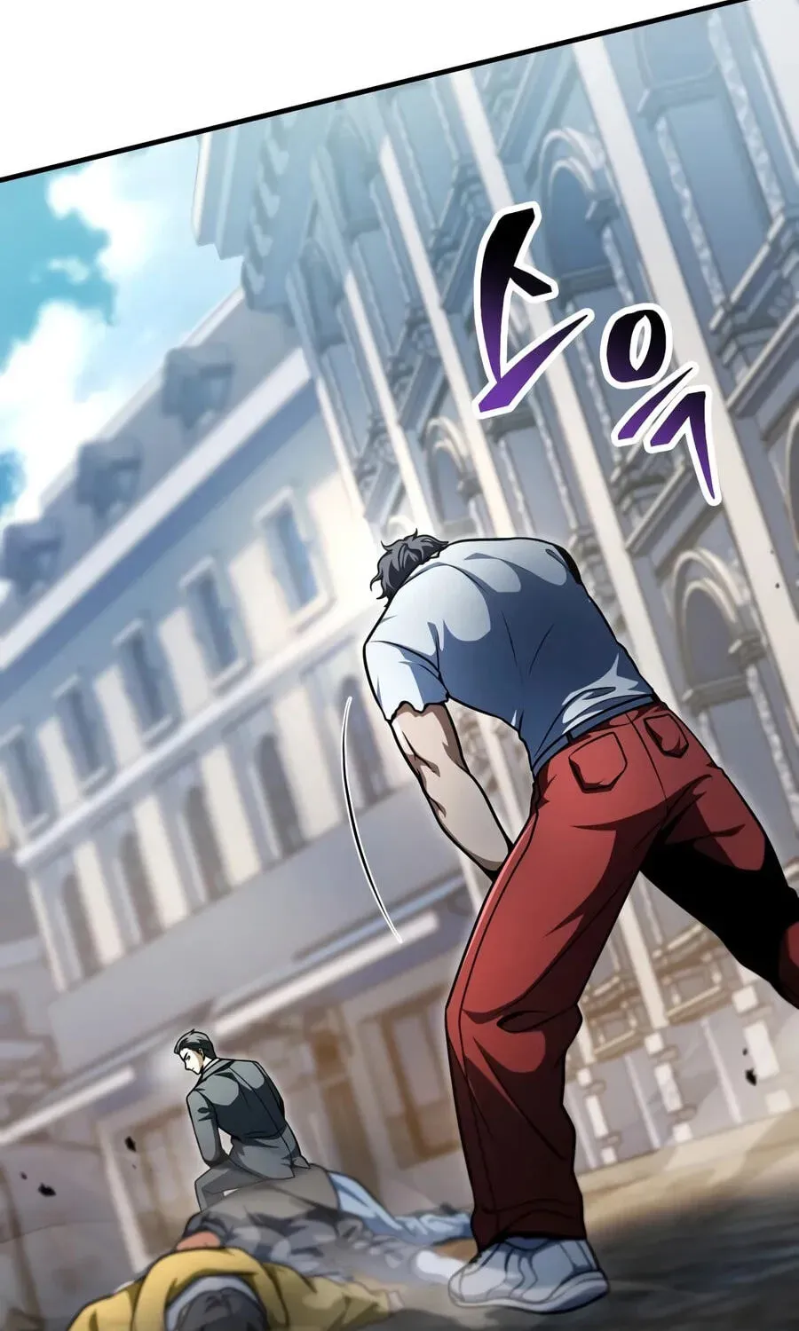 The Player That Can’t Level Up chapter 235 page 126