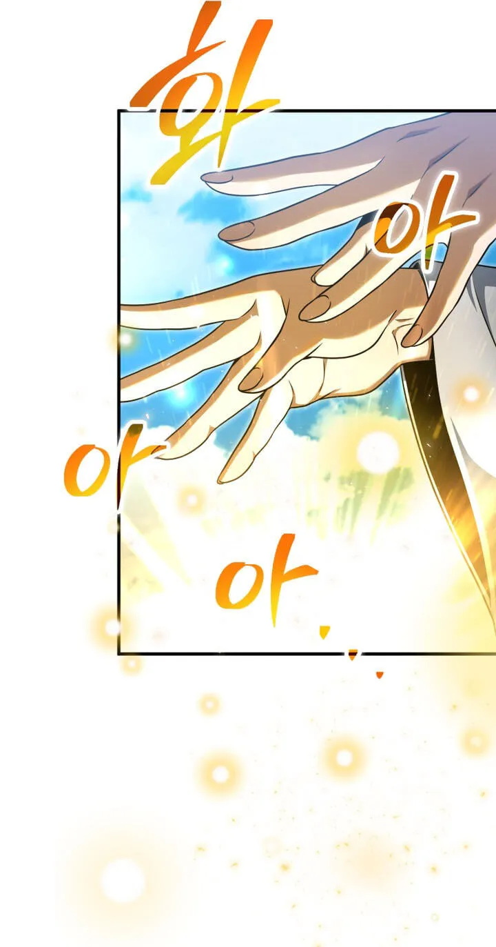 The Player That Can’t Level Up chapter 238 page 70