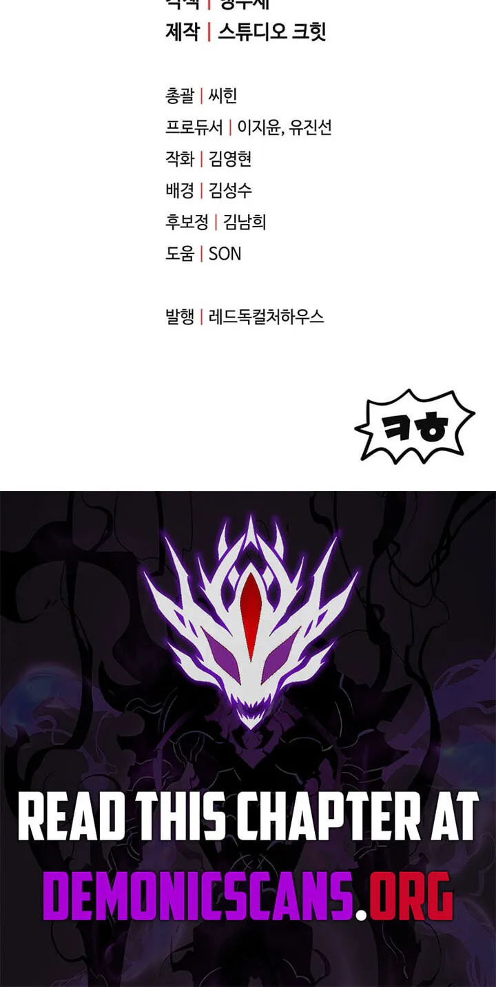 The Player That Can’t Level Up chapter 238 page 82