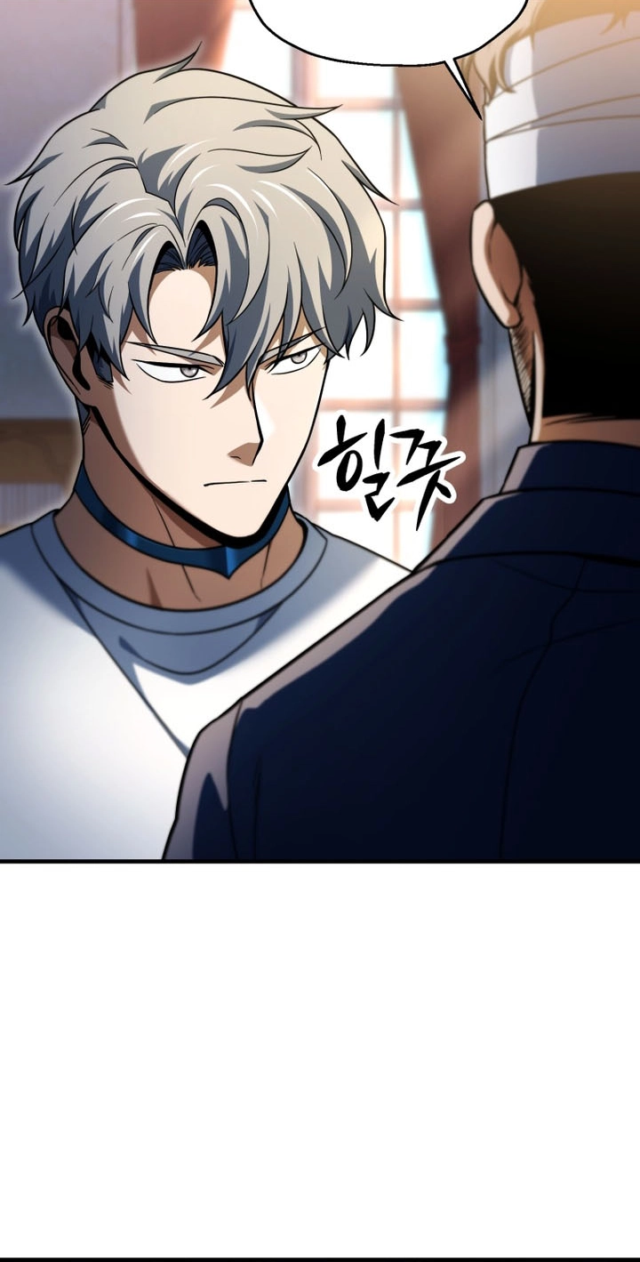 The Player That Can’t Level Up chapter 242 page 53