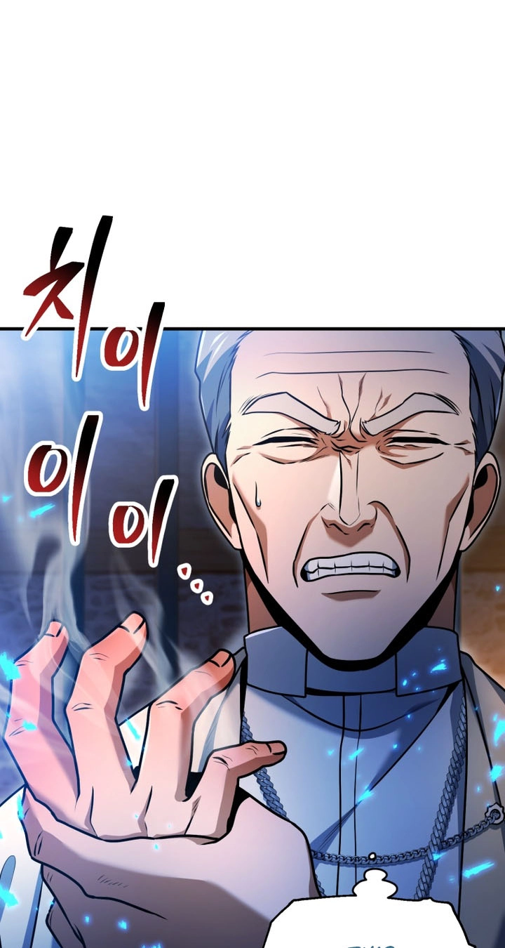 The Player That Can’t Level Up chapter 242 page 11