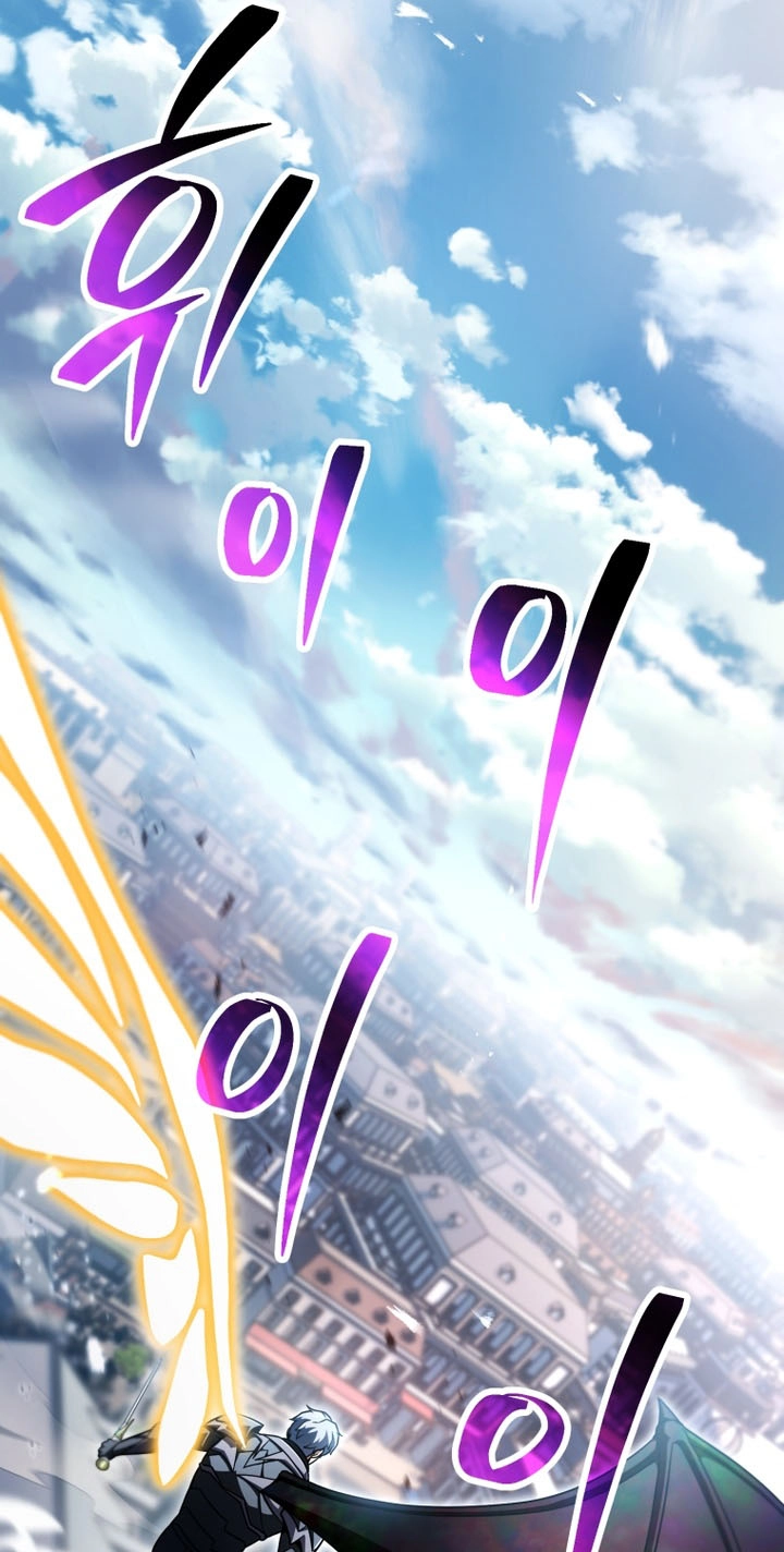 The Player That Can’t Level Up chapter 242 page 59