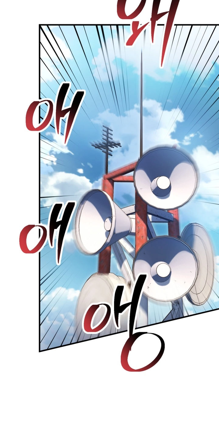 The Player That Can’t Level Up chapter 242 page 61