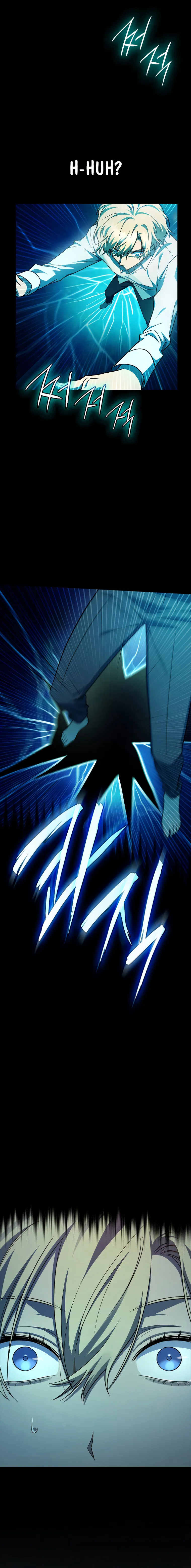 Infinite Mage chapter 46 page 13