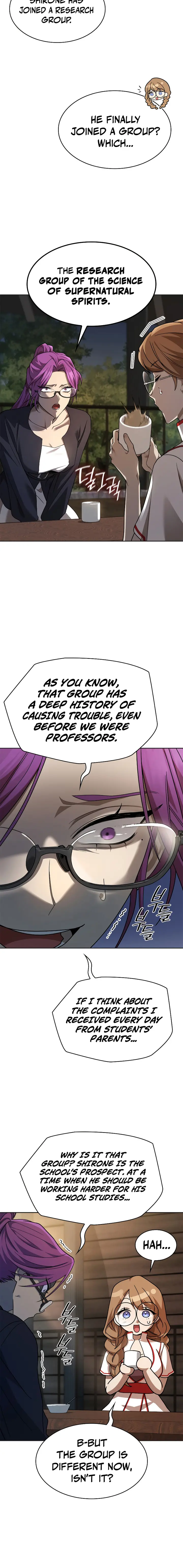 Infinite Mage chapter 49 page 4