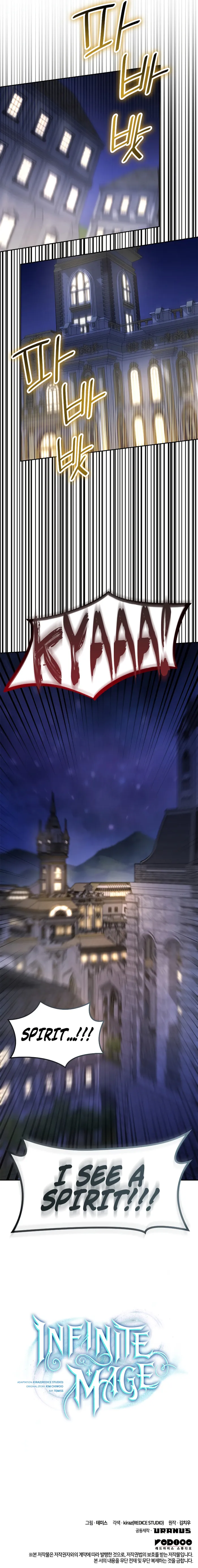 Infinite Mage chapter 57 page 13