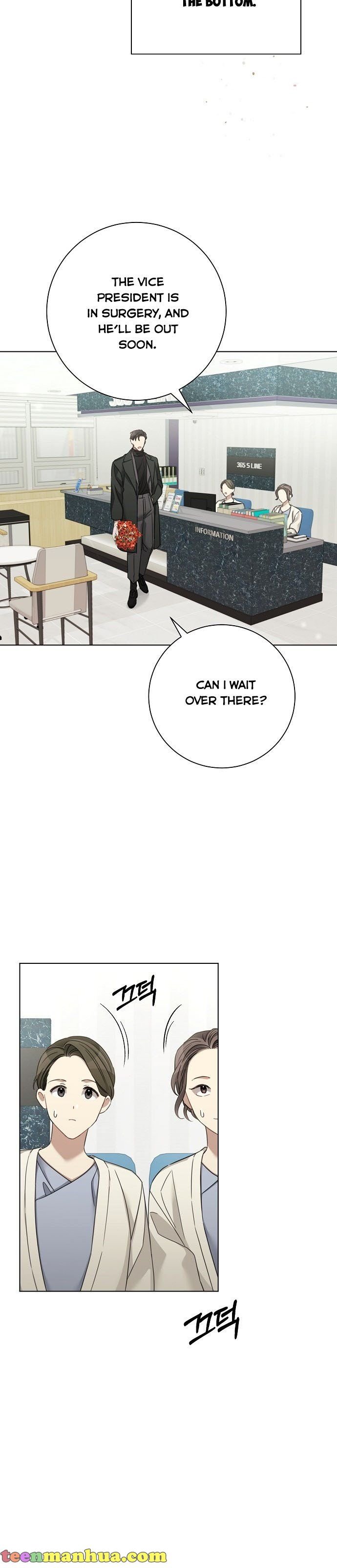 The Runway chapter 44 page 5
