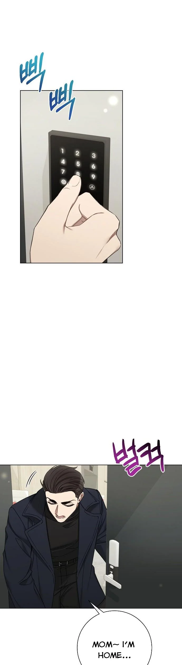The Runway chapter 69 page 2