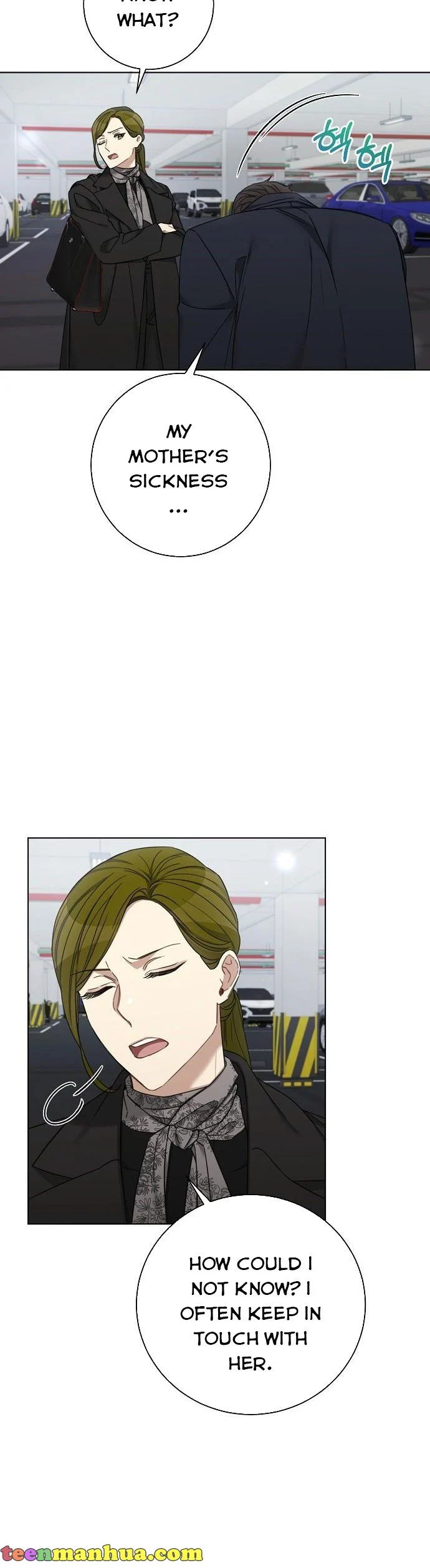 The Runway chapter 69 page 11