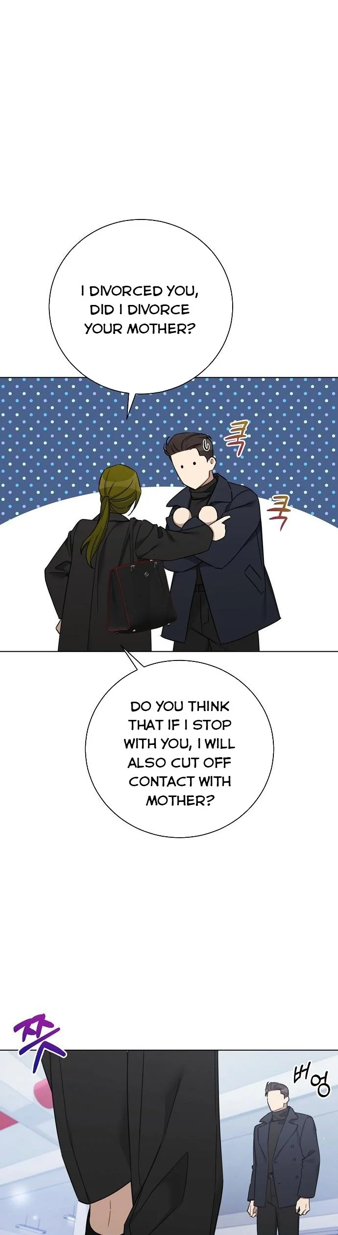 The Runway chapter 69 page 14