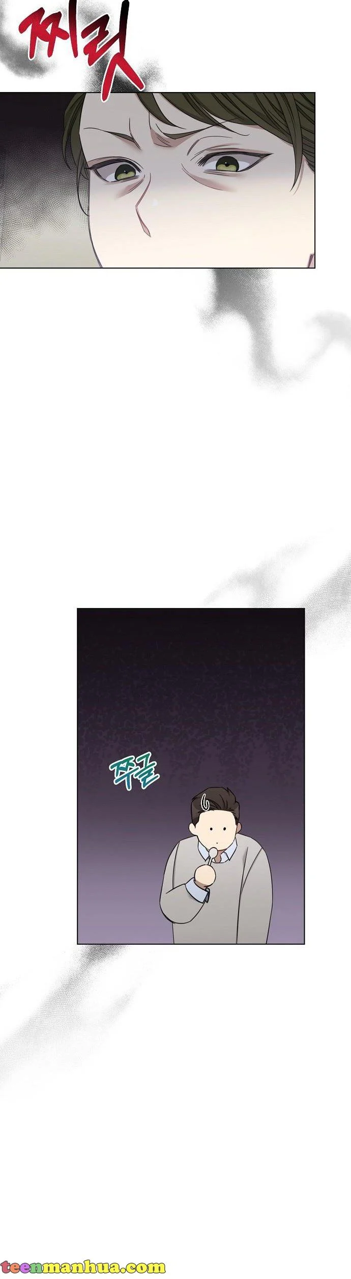 The Runway chapter 69 page 24