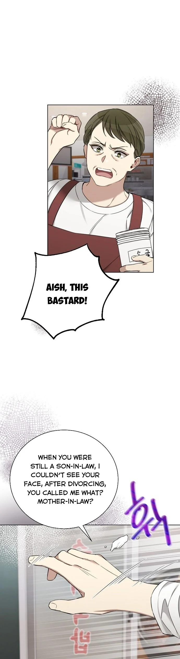 The Runway chapter 69 page 28