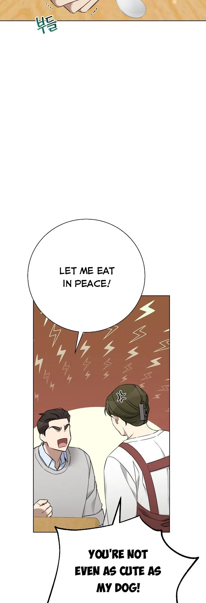 The Runway chapter 69 page 31