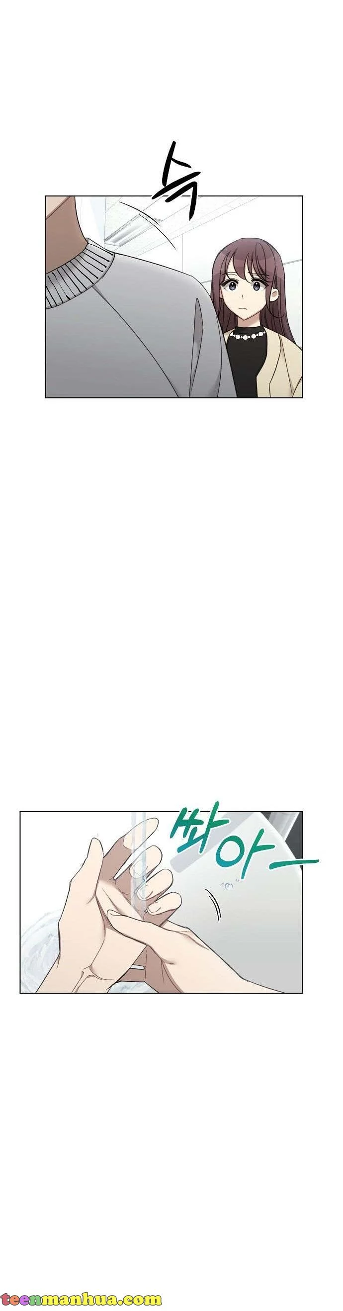 The Runway chapter 71 page 4