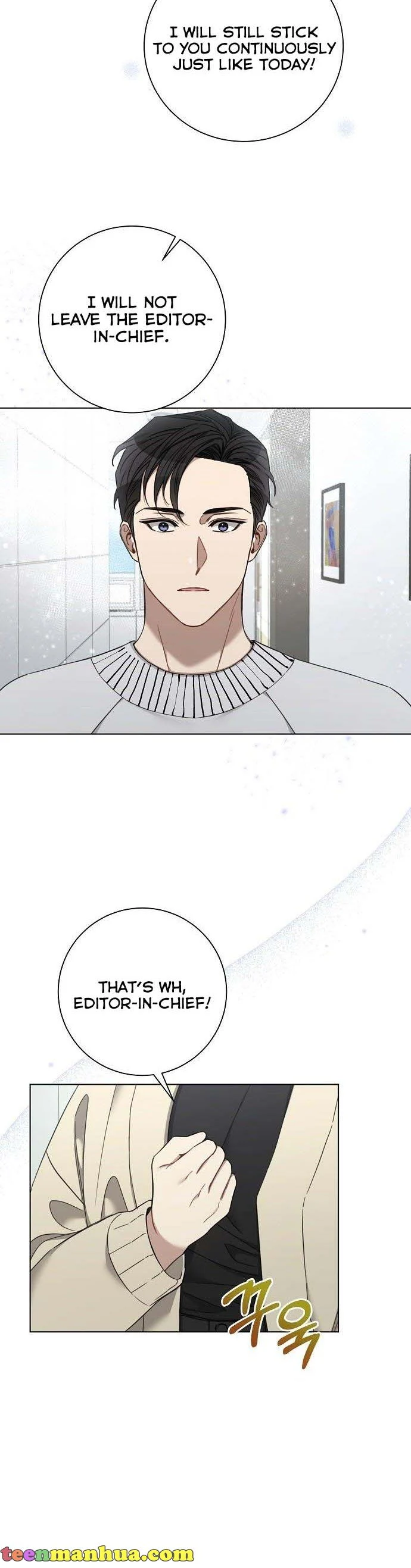 The Runway chapter 71 page 12