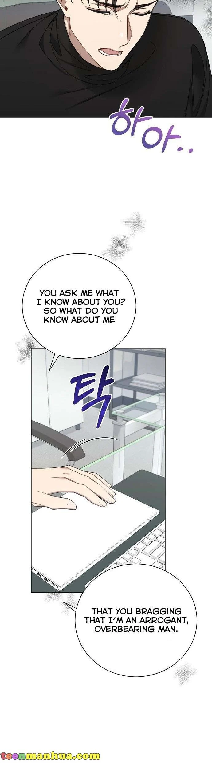 The Runway chapter 71 page 22