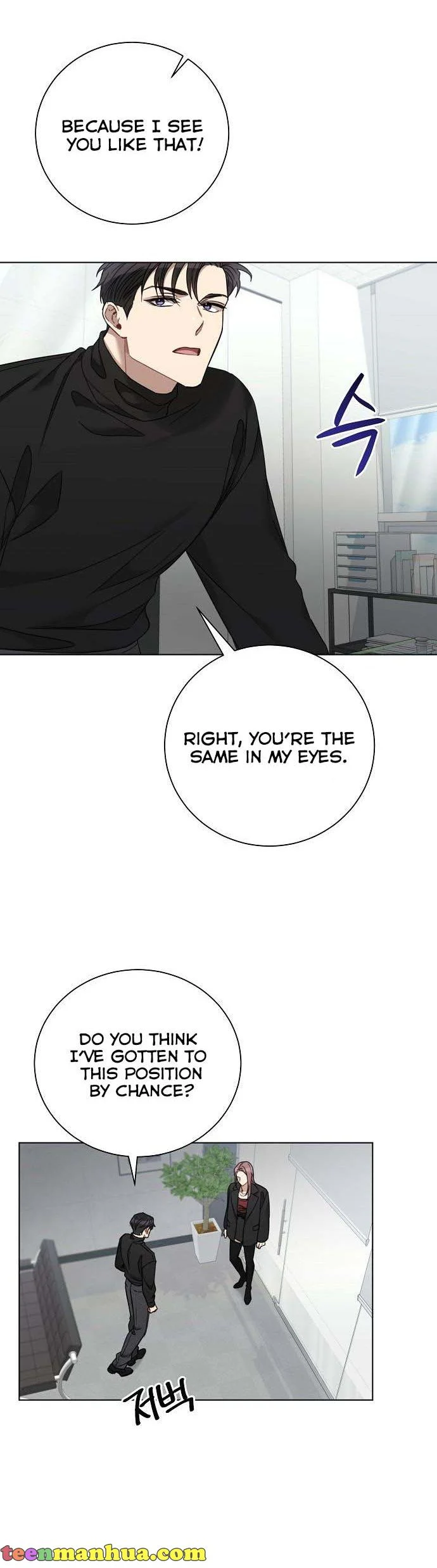 The Runway chapter 71 page 23