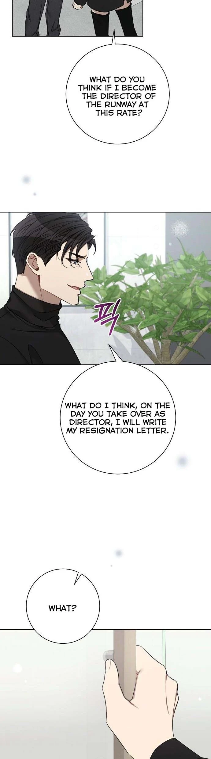 The Runway chapter 71 page 26