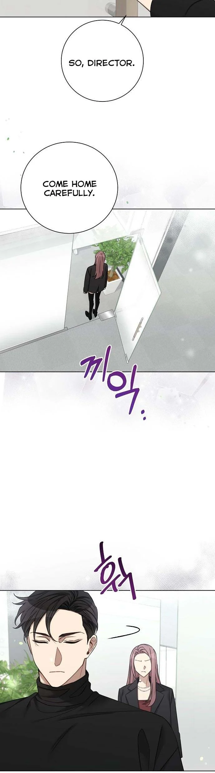 The Runway chapter 71 page 27