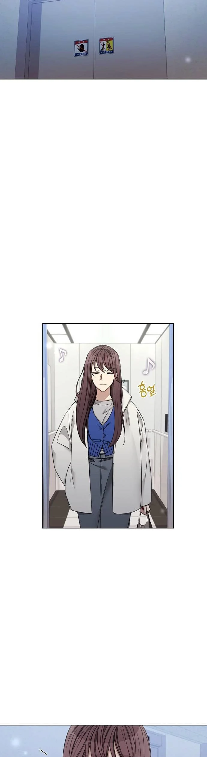 The Runway chapter 73 page 8