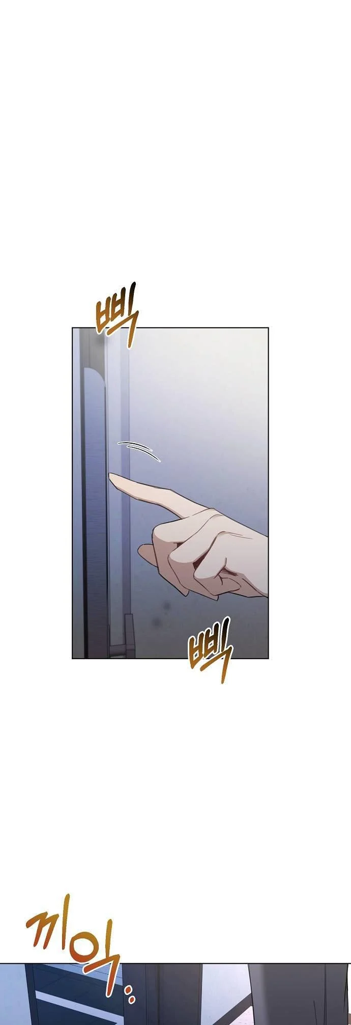 The Runway chapter 73 page 29