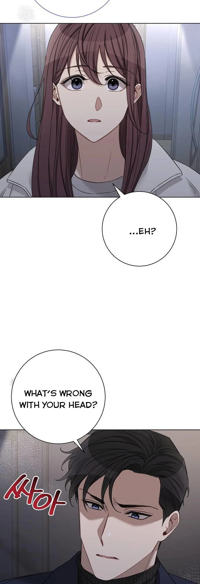 The Runway chapter 73 page 33