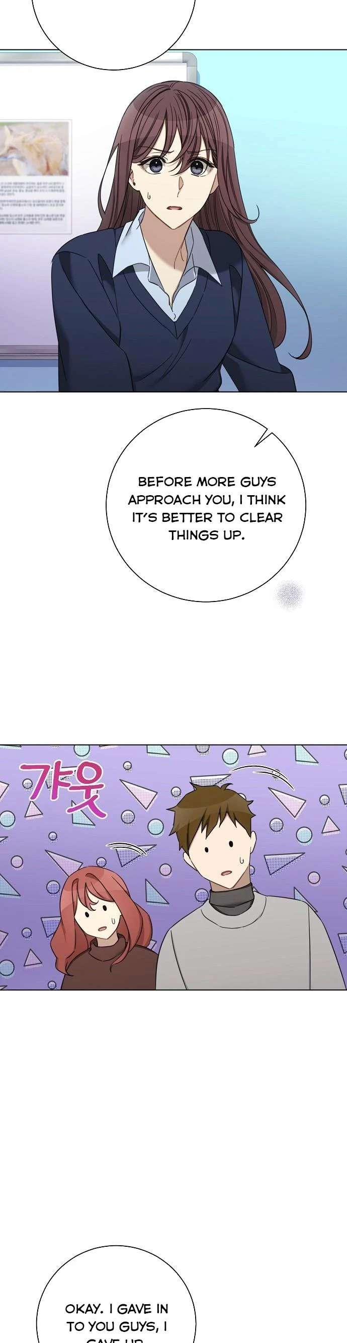 The Runway chapter 76 page 10