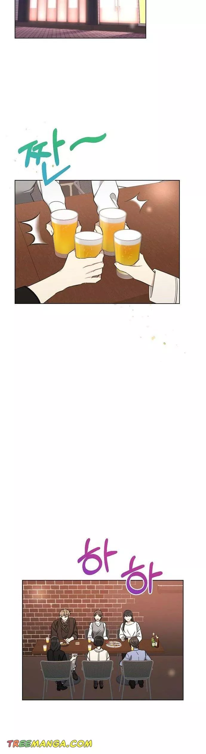 The Runway chapter 79 page 6