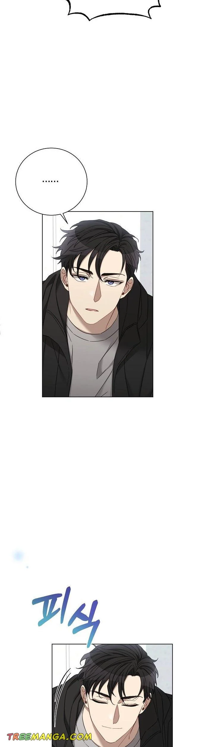 The Runway chapter 85 page 7