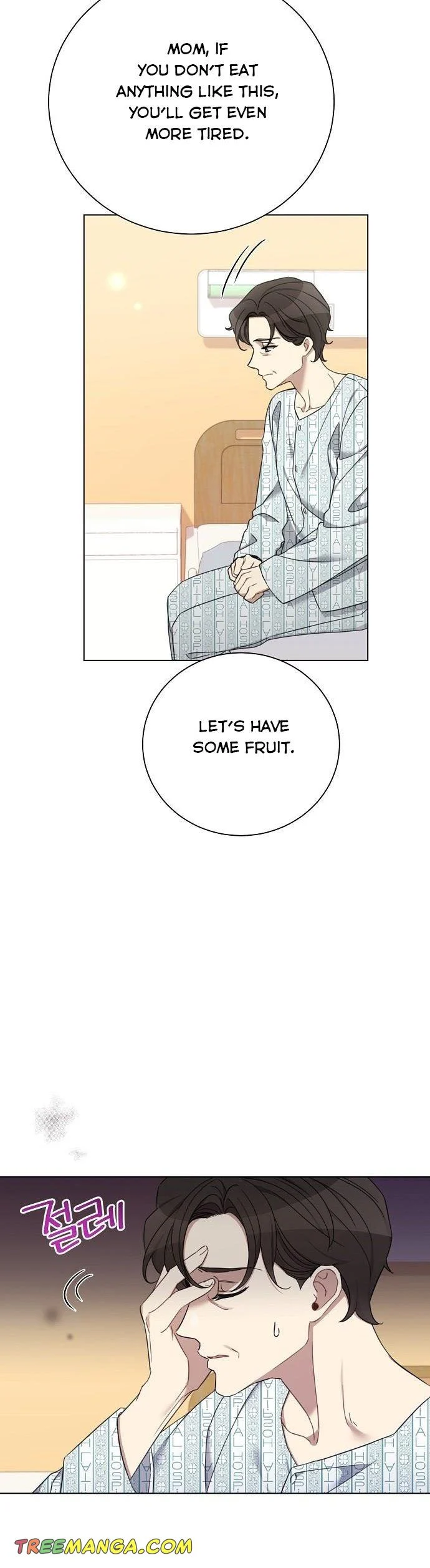 The Runway chapter 85 page 26