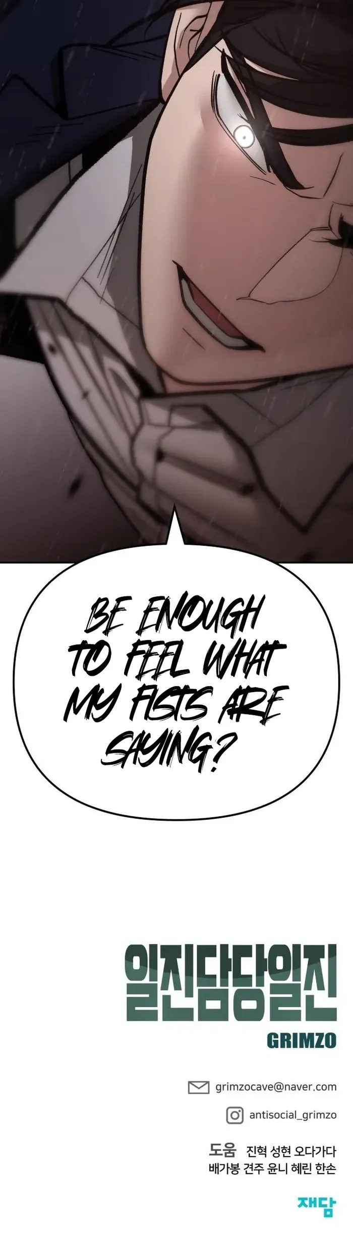 The Bully In-Charge chapter 108 page 20