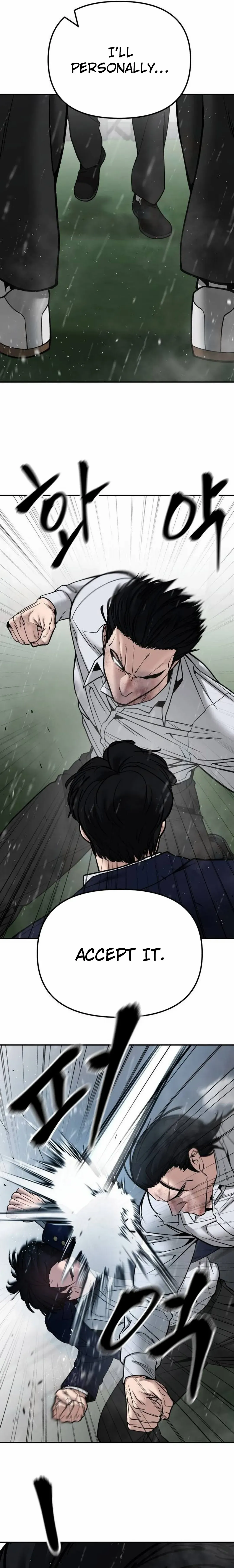 The Bully In-Charge chapter 109 page 3