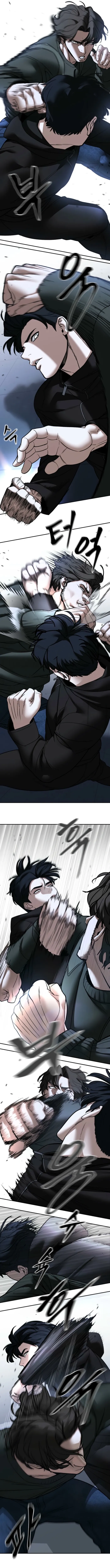 The Bully In-Charge chapter 156 page 13