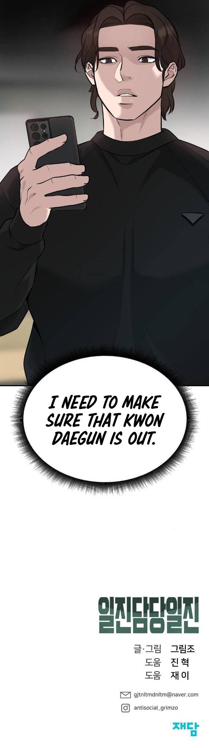 The Bully In-Charge chapter 21 page 19