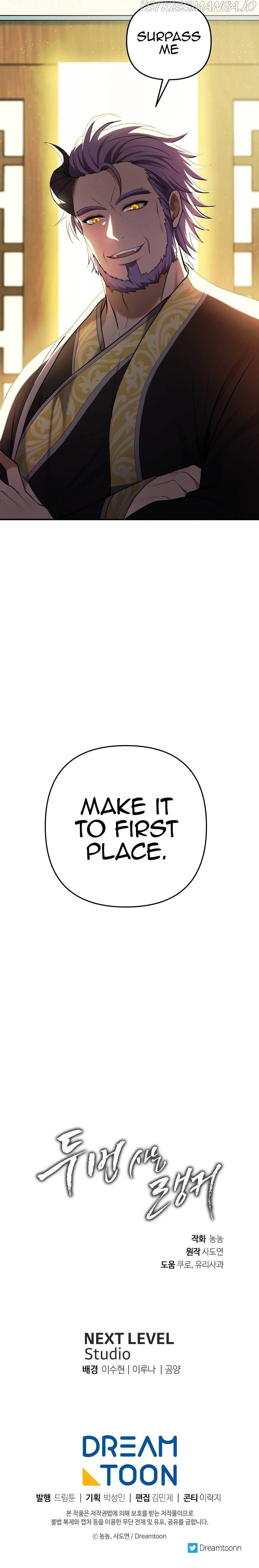 Ranker Who Lives A Second Time chapter 126 page 32