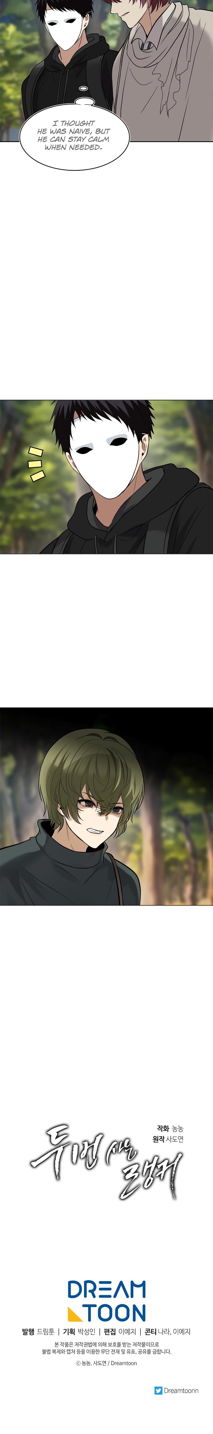 Ranker Who Lives A Second Time chapter 13 page 20