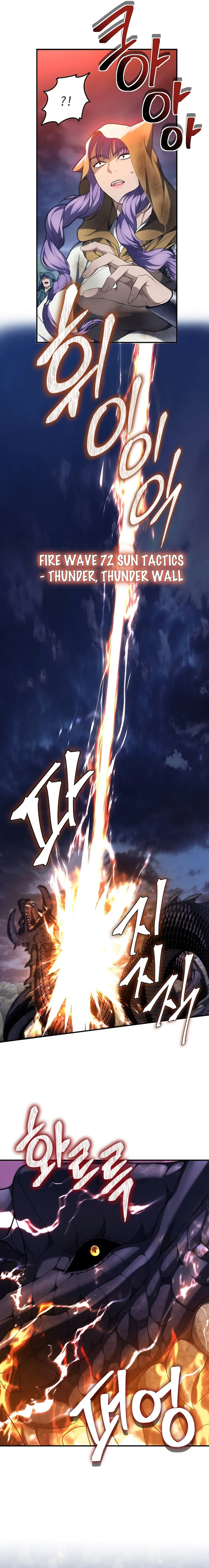 Ranker Who Lives A Second Time chapter 155 page 17
