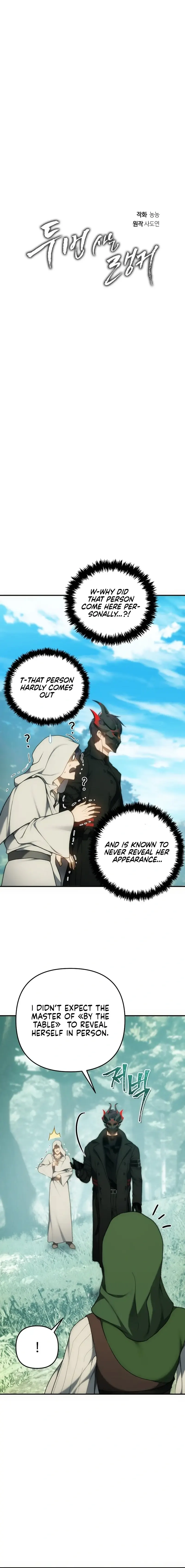 Ranker Who Lives A Second Time chapter 167 page 14