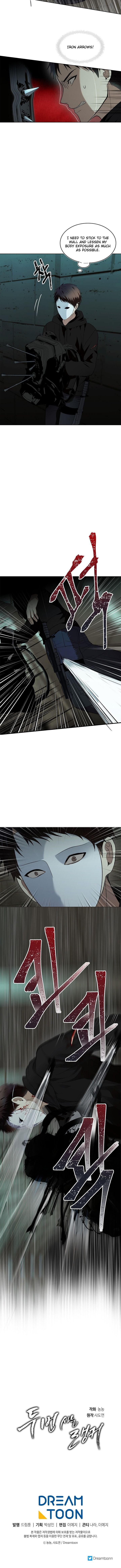 Ranker Who Lives A Second Time chapter 2 page 10