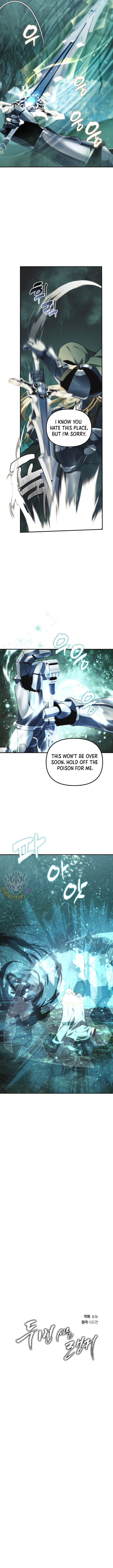 Ranker Who Lives A Second Time chapter 202 page 3