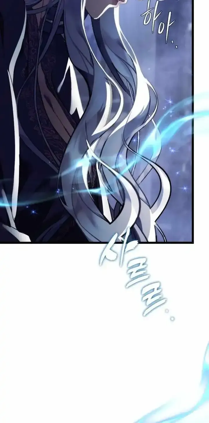 Ranker Who Lives A Second Time chapter 228 page 7