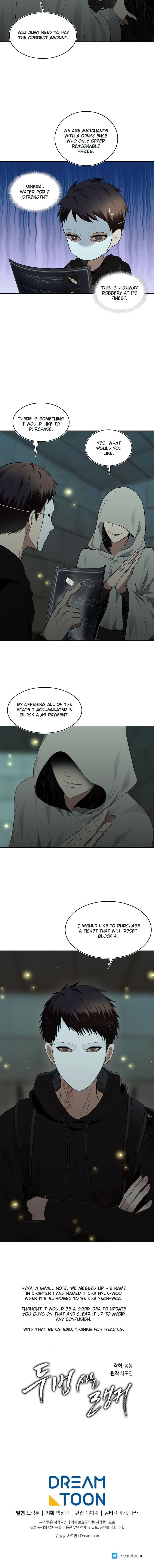 Ranker Who Lives A Second Time chapter 3 page 9